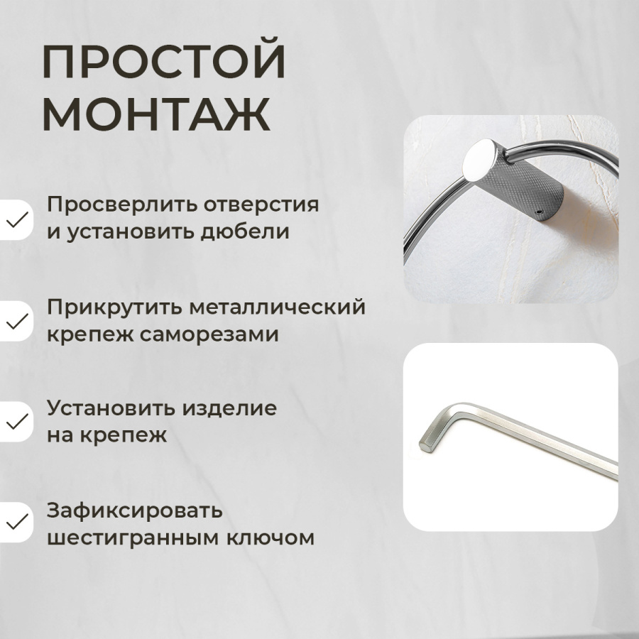 Полотенцедержатель AVS Seeme, хром, кольцо Полотенцедержатель AVS Seeme, хром, кольцо