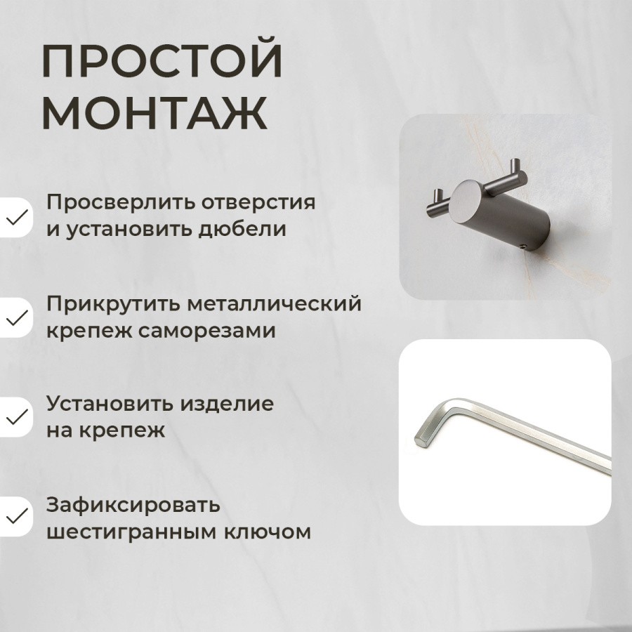 Крючок AVS Slimmer, оружейная сталь, двойной Крючок AVS Slimmer, оружейная сталь, двойной