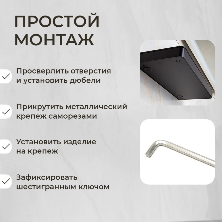 Полка AVS Bishop, 30 см, черный матовый Полка AVS Bishop, 30 см, черный матовый