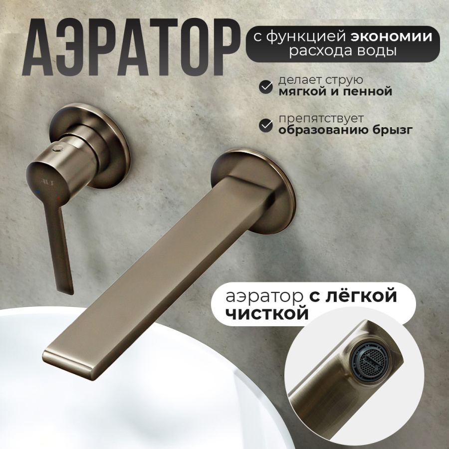 Смеситель для раковины AVS Elegant с внутренней частью, оружейная сталь Смеситель для раковины AVS Elegant с внутренней частью, оружейная сталь