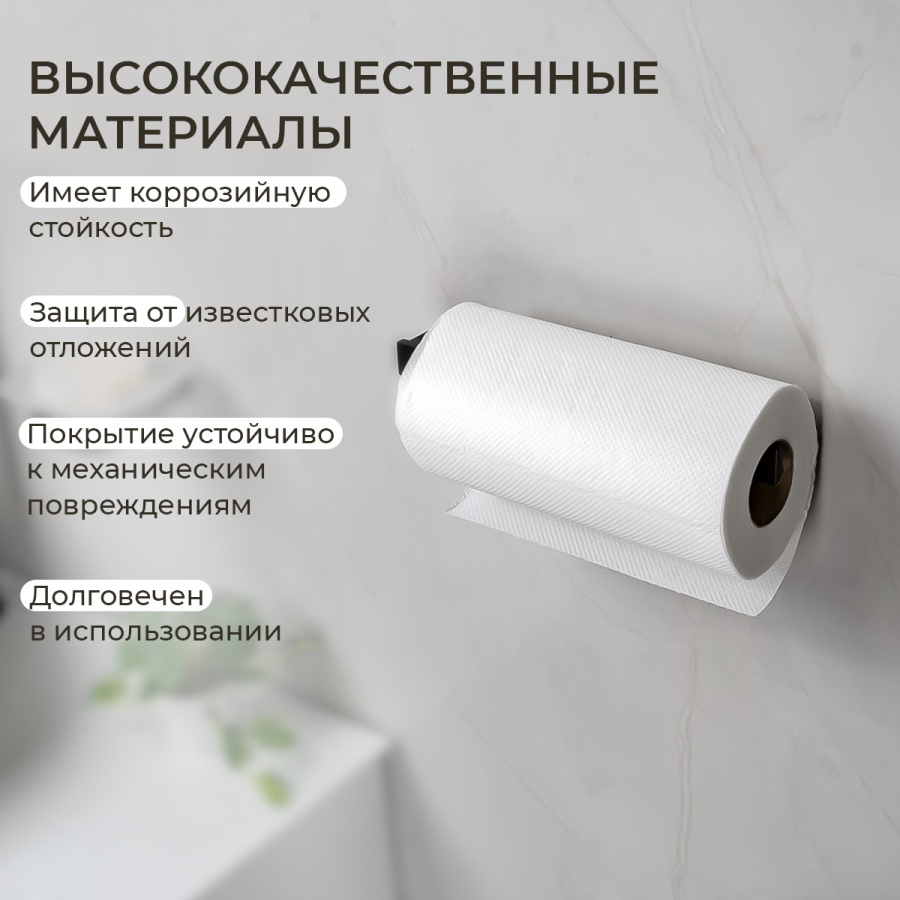 Полотенцедержатель AVS Swart, 25 см, черный матовый Полотенцедержатель AVS Swart, 25 см, черный матовый