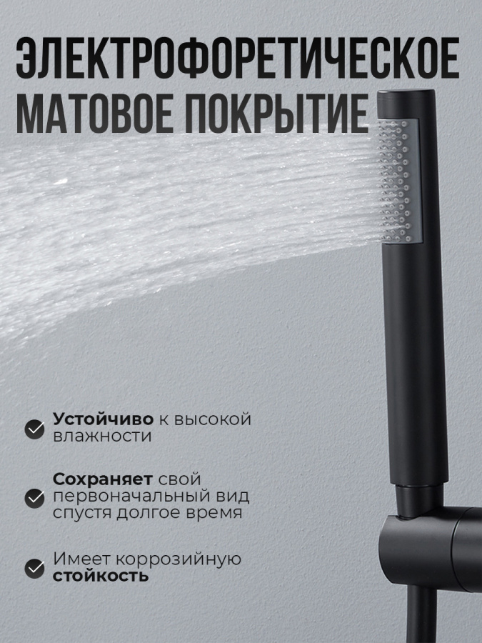 Смеситель для ванны с душем AVS Slimmer напольный, черный матовый