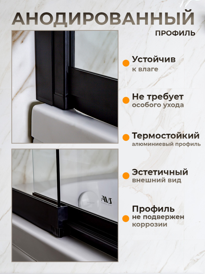 Шторка на ванну AVS Слайдер Плюс 80 профиль черный, стекло прозрачное Шторка на ванну AVS Слайдер Плюс 80 профиль черный, стекло прозрачное