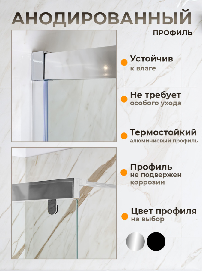 Шторка на ванну AVS Перла 100 L профиль хром, стекло прозрачное Шторка на ванну AVS Перла 100 L профиль хром, стекло прозрачное