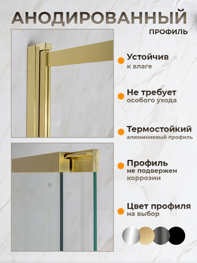 Шторка на ванну AVS Слайдер Плюс 80 см профиль брашированное золото, стекло прозрачное Шторка на ванну AVS Слайдер Плюс 80 см профиль брашированное золото, стекло прозрачное