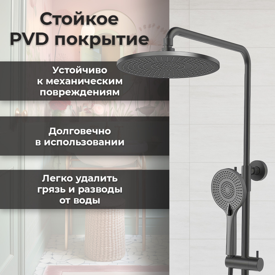 Душевая стойка AVS Slimmer оружейная сталь Душевая стойка AVS Slimmer оружейная сталь