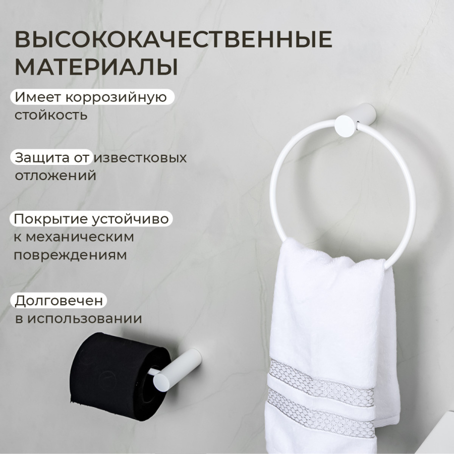 Полотенцедержатель AVS Slimmer, белый матовый, кольцо Полотенцедержатель AVS Slimmer, белый матовый, кольцо