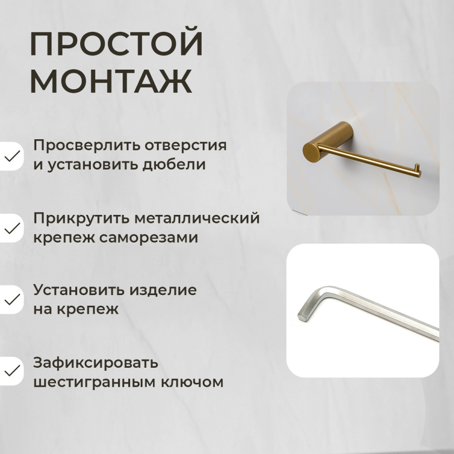 Держатель для туалетной бумаги AVS Slimmer брашированное золото Держатель для туалетной бумаги AVS Slimmer брашированное золото