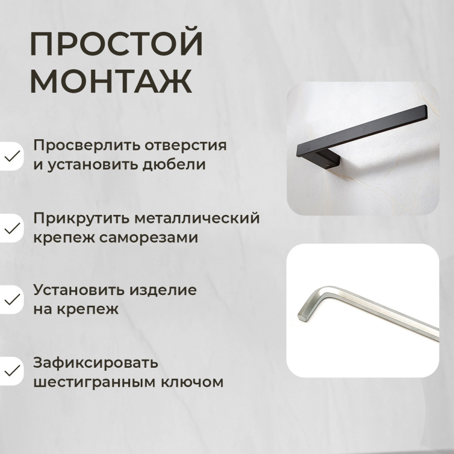 Полотенцедержатель AVS Swart, 25 см, черный матовый Полотенцедержатель AVS Swart, 25 см, черный матовый