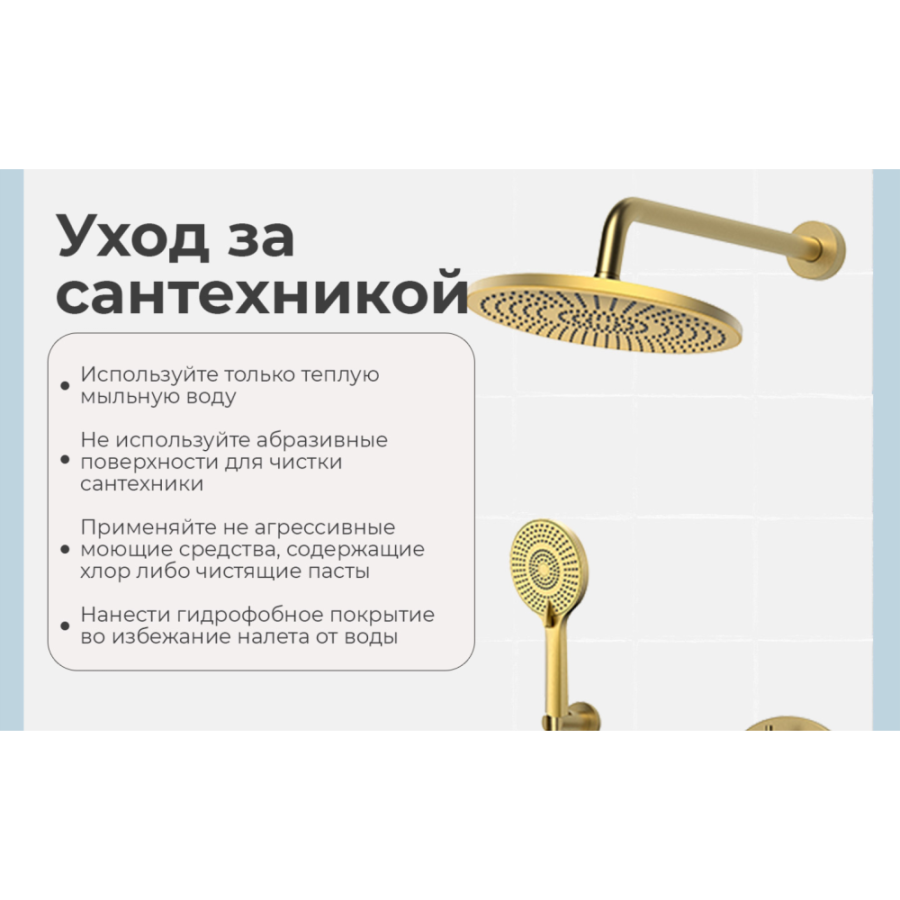 Душевой комплект AVS Slimmer 3в1 черный матовый Душевой комплект AVS Slimmer 3в1 черный матовый