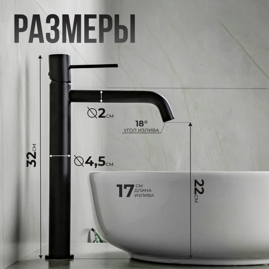 Смеситель для раковины AVS Slimmer высокий, черный матовый Смеситель для раковины AVS Slimmer высокий, черный матовый