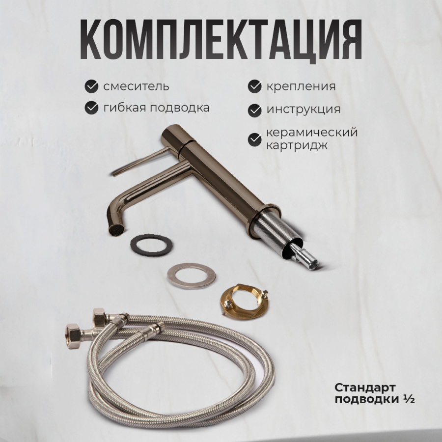 Смеситель для раковины AVS Slimmer оружейная сталь Смеситель для раковины AVS Slimmer оружейная сталь