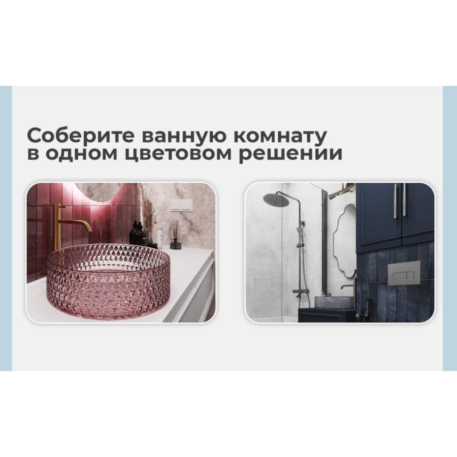 Душевой комплект AVS Slimmer 3в1 черный матовый Душевой комплект AVS Slimmer 3в1 черный матовый