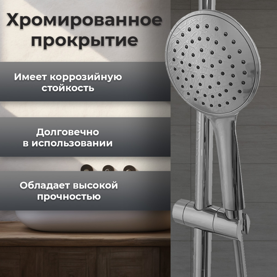 Душевая стойка с изливом AVS Pluvia хром Душевая стойка с изливом AVS Pluvia хром