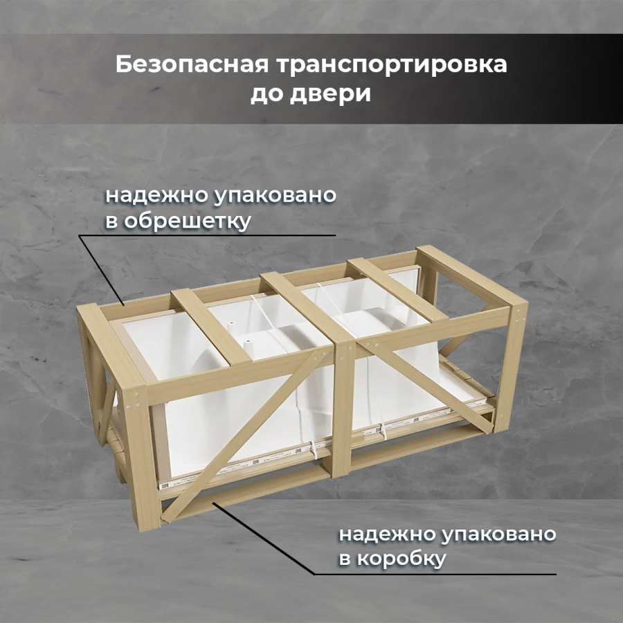 Акриловая ванна AVS Галатея 150x75 L белая с донным клапаном Акриловая ванна AVS Галатея 150x75 L белая с донным клапаном