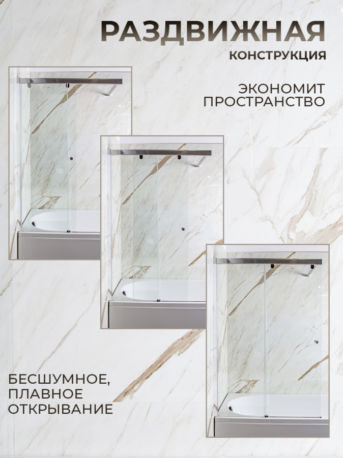 Шторка на ванну AVS Перла 100 L профиль хром, стекло прозрачное Шторка на ванну AVS Перла 100 L профиль хром, стекло прозрачное