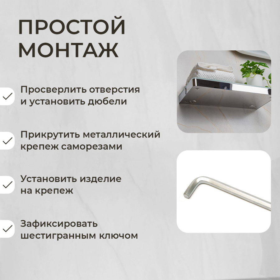 Полка AVS Bishop, 30 см, хром/белый Полка AVS Bishop, 30 см, хром/белый