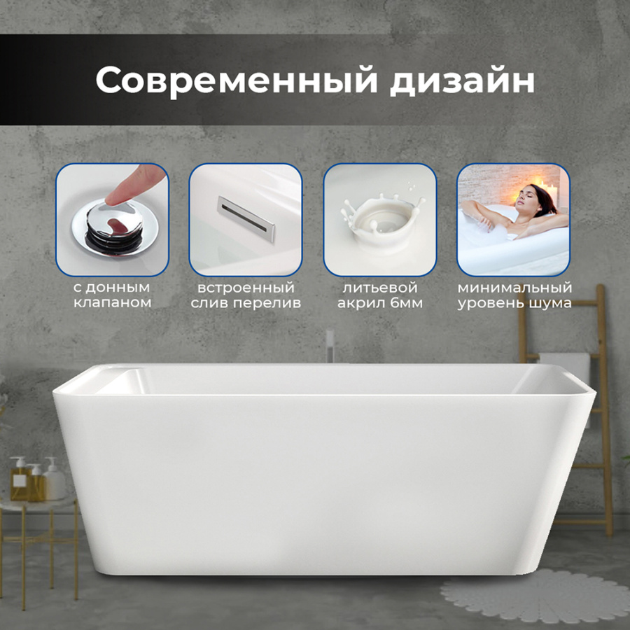 Акриловая ванна AVS Кардея 170х80 белая с донным клапаном